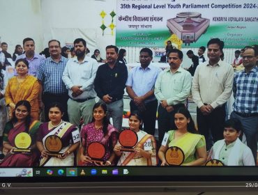 YOUTH PARLIAMENT