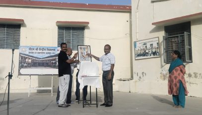 National Sports Day 2026