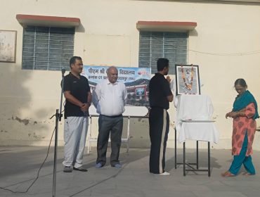 National Sports Day 2026 (1)
