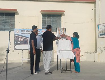 National Sports Day 2026 (4)