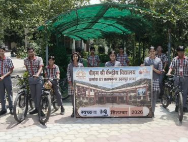 SWACCHATA PAKHWADA RALLY
