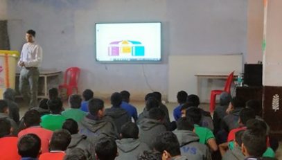 स्मार्ट क्लास रूम