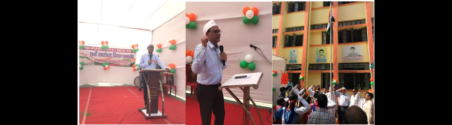 Independence Day Celebration