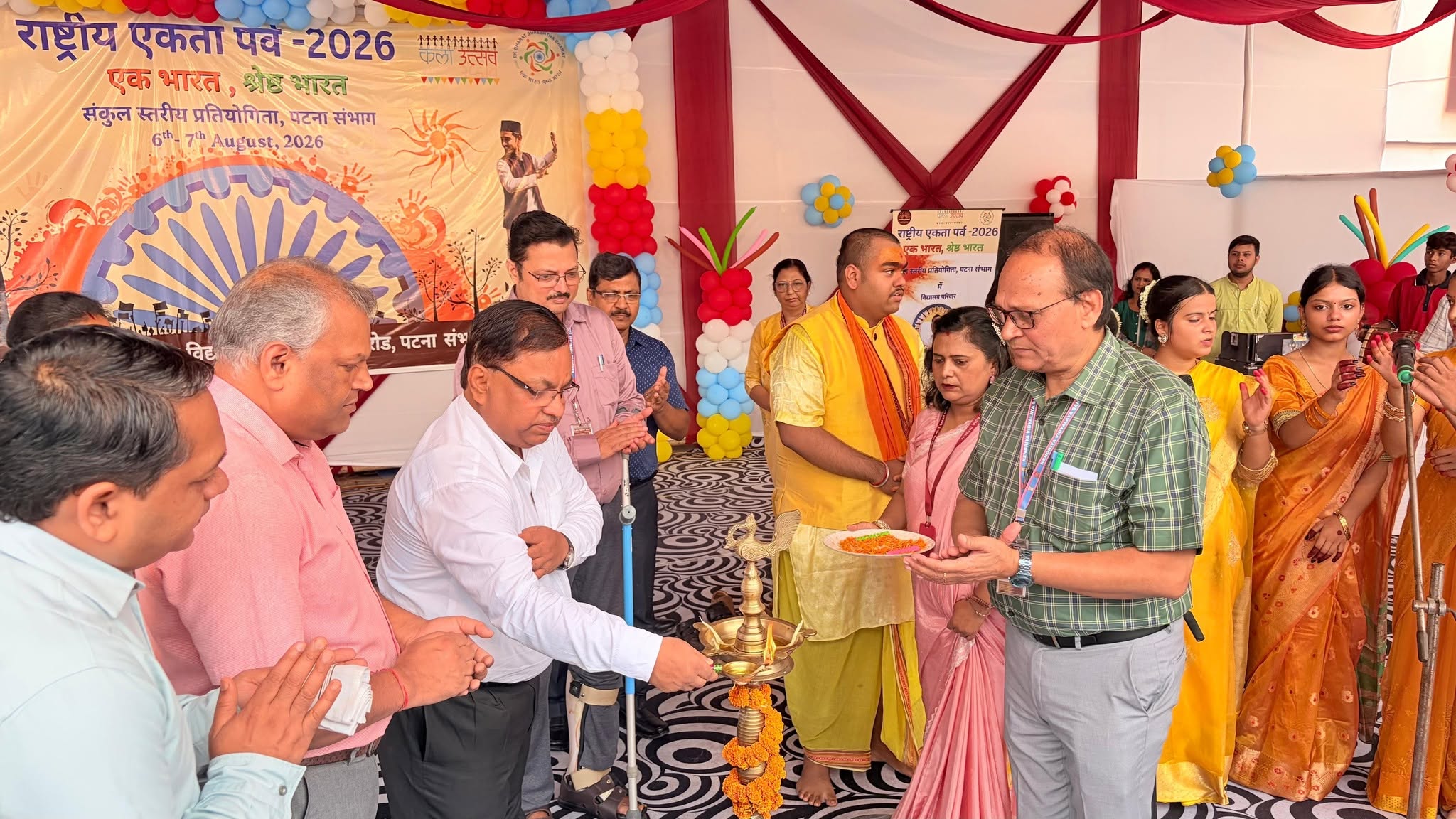 Rashtriya Ekta Parv 2026