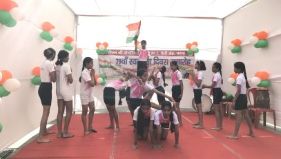 Celebration of 79th Independence Day