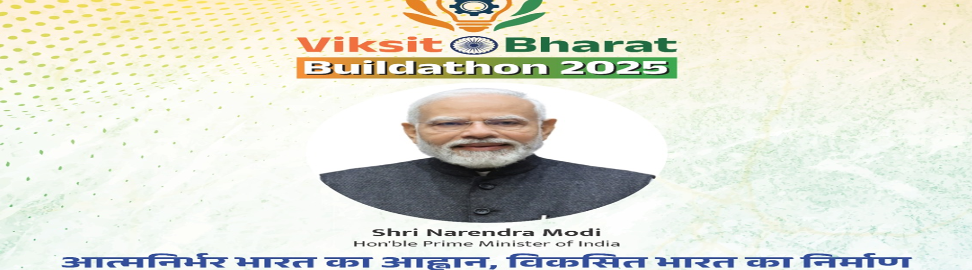 Buildathon