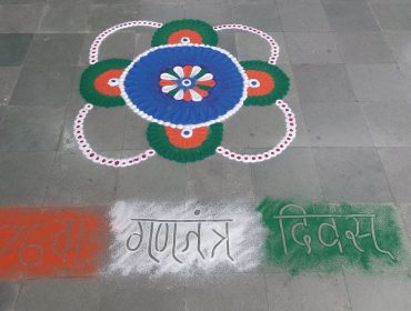 76th Republic Day