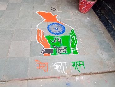 Independence Day Photo 02