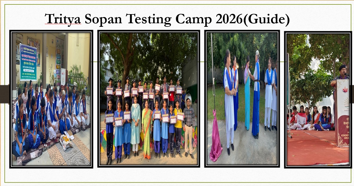 Tritya Sopan Testing Camp 2026(Guide)