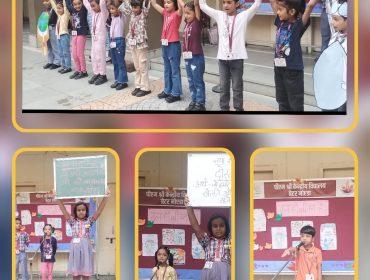विशेष प्रातःकालीन सभा