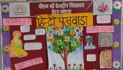 HINDI PAKHWADA