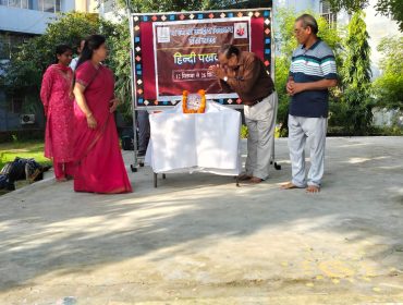hindi pakhwada