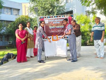 hindi pakhwada