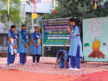 तृतीय सोपान परीक्षण शिविर 2025 (गाइड)