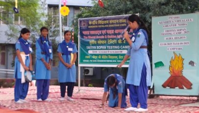 तृतीय सोपान परीक्षण शिविर 2025 (गाइड)