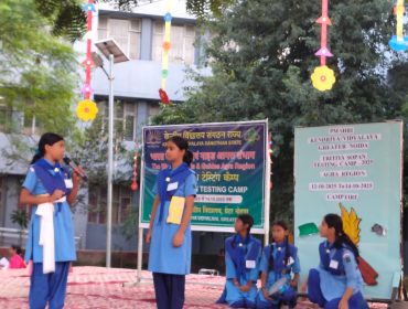तृतीय सोपान परीक्षण शिविर 2025 (गाइड)