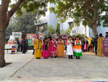 बाल दिवस समारोह