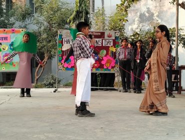 बाल दिवस समारोह