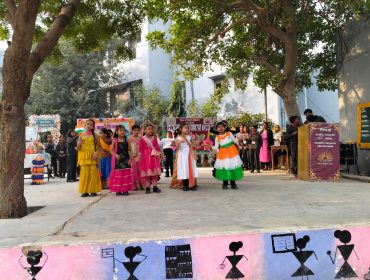 बाल दिवस समारोह