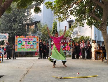 बाल दिवस समारोह