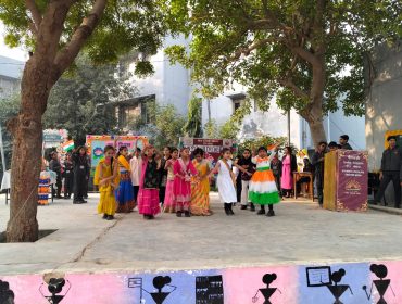बाल दिवस समारोह