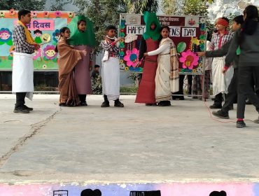 बाल दिवस समारोह