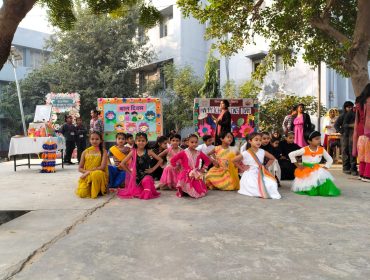 बाल दिवस समारोह
