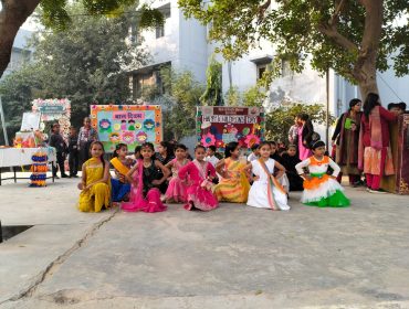 बाल दिवस समारोह