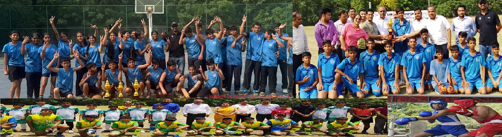 55वां आर एस एम के वी एस क्षेत्रीय खेल
