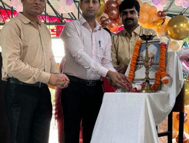 शिक्षक दिवस समारोह 2024