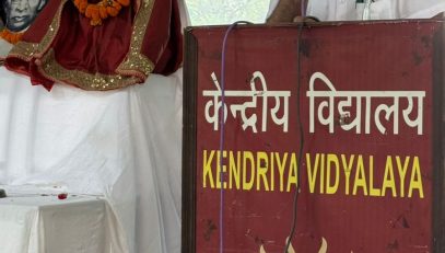 5 September Teachers Day Celebration