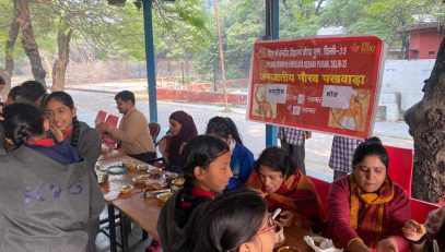 सामुदायिक  भोज