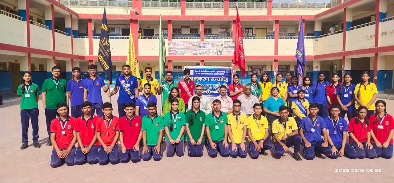 INVESTITURE CEREMONY 2026