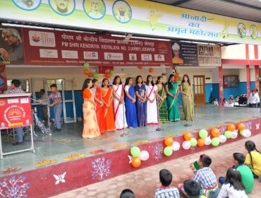 स्वतंत्रता दिवस