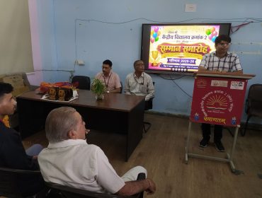 HONOUR CEREMMONY RESULT 2025-26