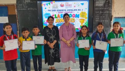 CLASSROOM AWARD