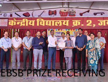 EBSB PRIZE RECEIVING