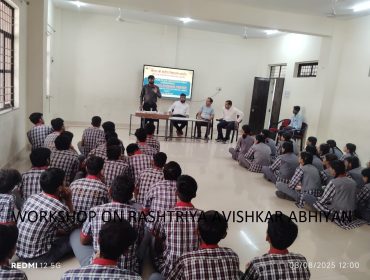 WORKSHOP ON RASHTRIYA AVISHKAAR ABHIYAN