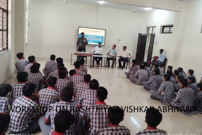 WORKSHOP ON RASHTRIYA AVISHKAAR ABHIYAN