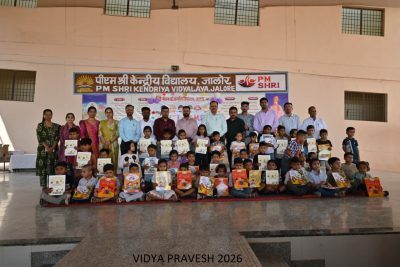 VIDYA PRAVESH 2026