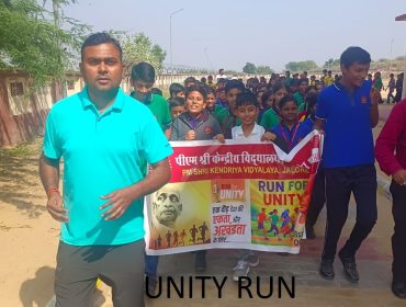 UNITY RUN