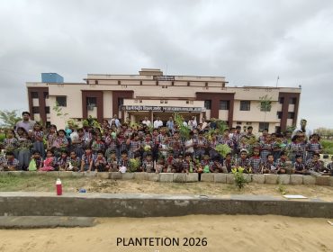 PLANTETION 2026