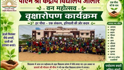 WhatsApp Image 2026-07-25 at 19.24.25