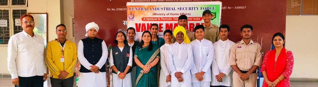 Vande mataram