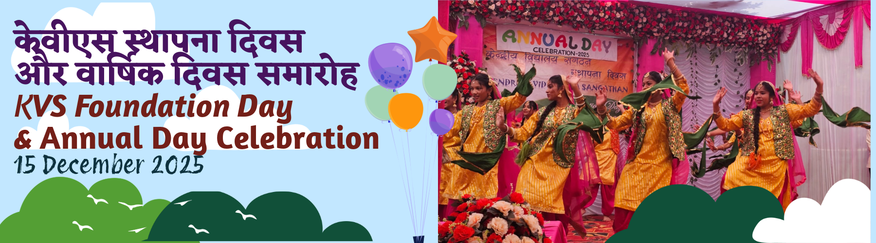 KVS Foundation Day