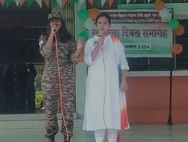 Independence Day
