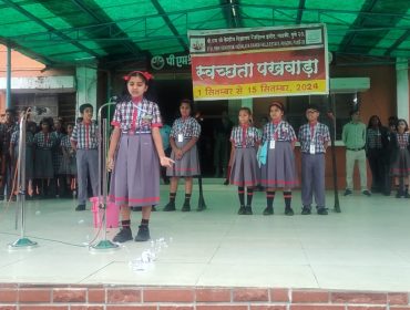 swachhta pakhwada