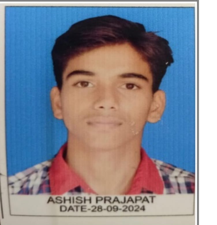 आशीष प्रजापत