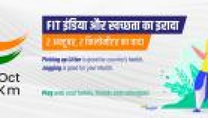 Fit India plogging
