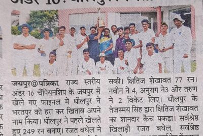 dholpur victory in games